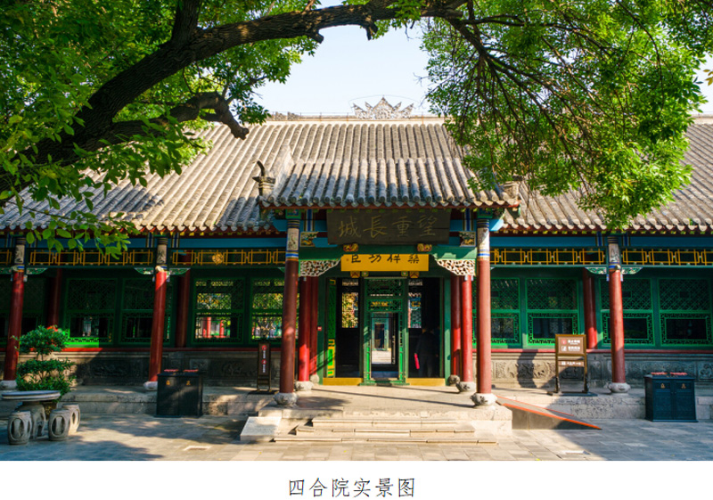微信图片_20230629194713.jpg