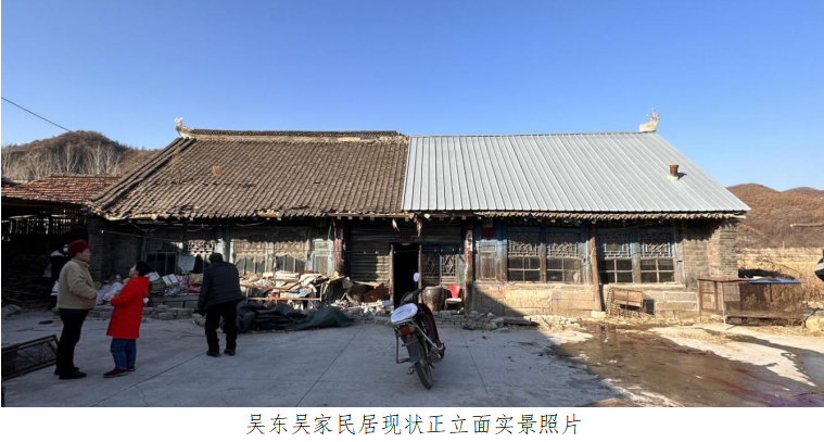 微信图片_20230704000328.png