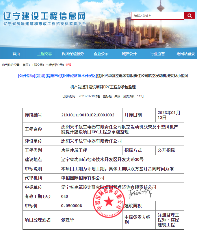 微信图片_20230704001230.png