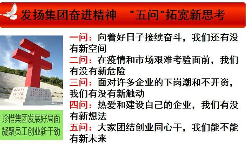 微信图片_20230708203419.jpg
