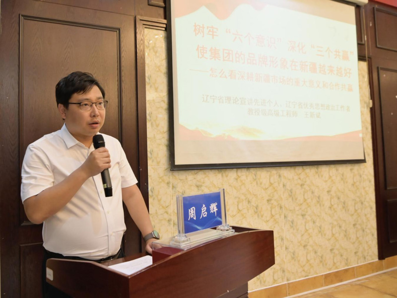 微信图片_20230708223942.jpg
