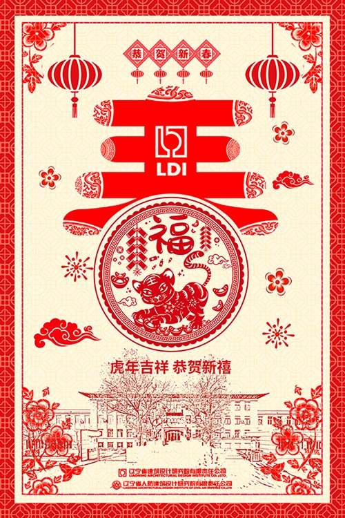chunjie.jpg