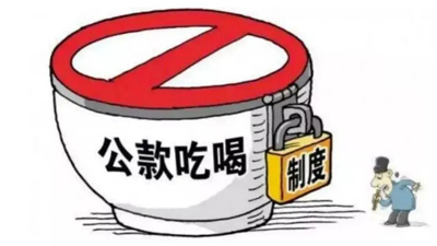 微信图片_20230930140019.jpg