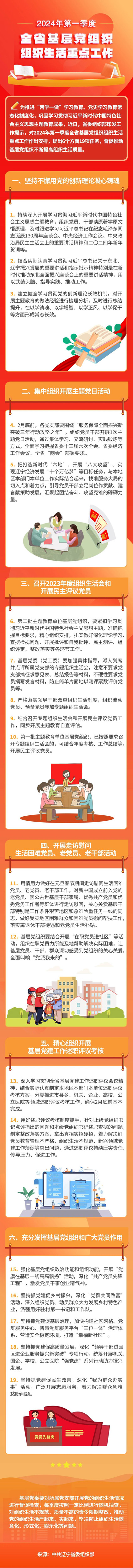 微信图片_20240110192728.jpg