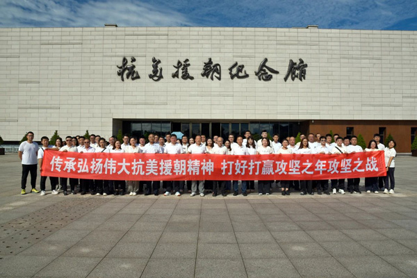 微信图片_20240902223948.jpg