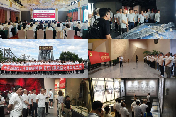 微信图片_20240902223952.jpg